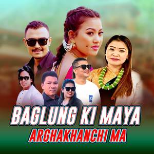 Baglung Ki Maya Arghakhanchi Ma