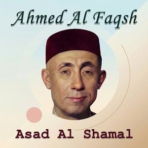 Whehakkak Ental Mona Waltalab