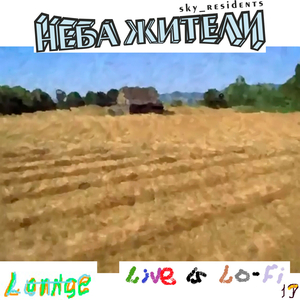 Танец в невесомости у костра