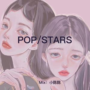 POP/STARS（翻自 Gaminl）