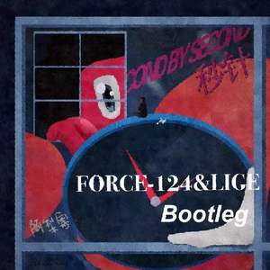 阿梨粤-秒针（FORCE-124&LIGE Bootleg）