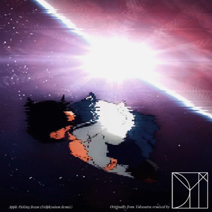 林檎もぎれビーム! (Delphynium Remix) (TV Size)