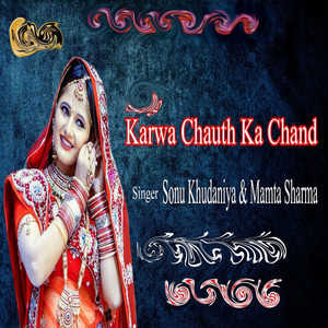 Karwa Chauth Ka Chand