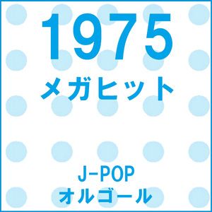 昭和枯れすすき Originally Performed By さくらと一郎 （オルゴール）