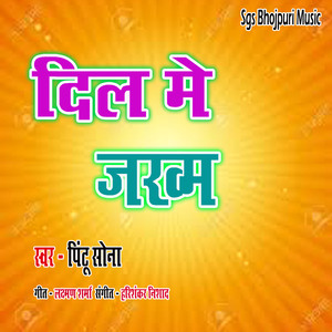 Dil Me Jakhm