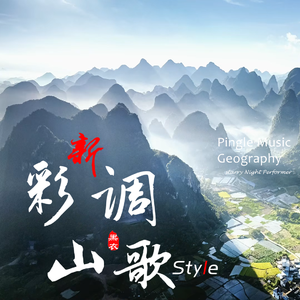 探春令（by 王三打鸟）