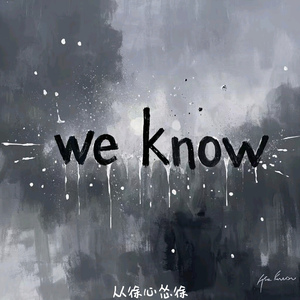 We Know