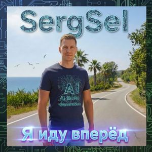 Золотой рассвет