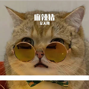 爱之觉醒--男-new