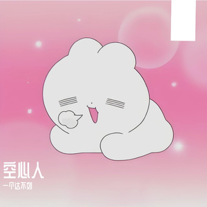 凌晨三点半
