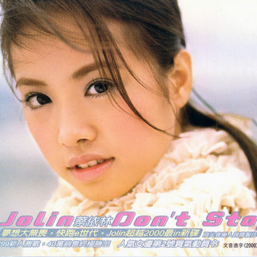 我的心真的累了 难道你一-被神隐藏の布偶