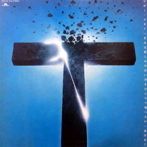 男のくせに泣いてくれた