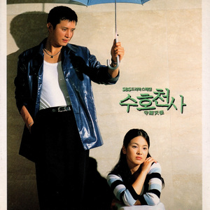 너 하나만을 위해