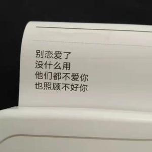 相思局—深情版（prod by EVO MUSIC）