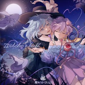 Witche's ball~魔女のかくれんぼ