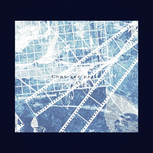 コピーアンドペースト