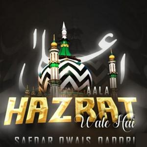 Aalahazrat Wale Hai Ham Bareilly Wale Hai