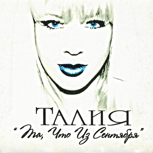 Оранжевый сон