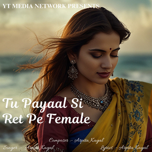 Tu Payaal Si Ret Pe Female