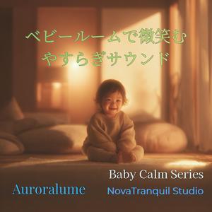 しずかなドリーム