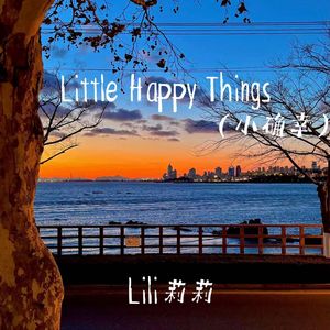 Little Happy Things（小确幸）