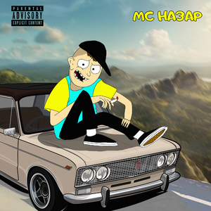 РОК СТАР (prod. by CRAZY BABY)