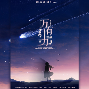 想要你知道（翻自 罗之豪）