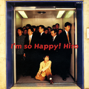 ほんの少しの勇気