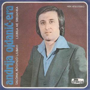 Ljubila me Srbijanka