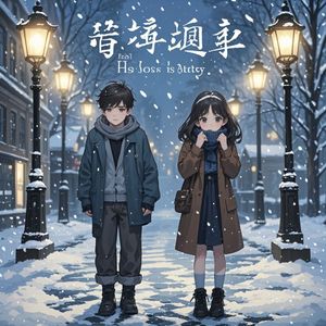 2021年1月的冬天-青铜