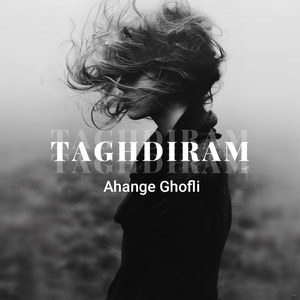 Taghdiram