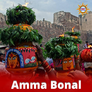 Amma Bonal