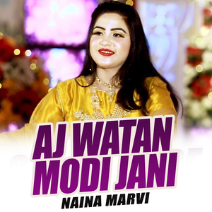 Aj Watan Modi Jani