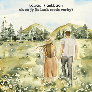 The Best Song I Ever Heard