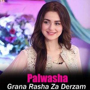 Zama Toba Toba Zama Ashna