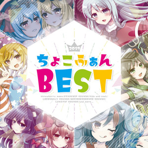 ファントムシップ・ハーバー