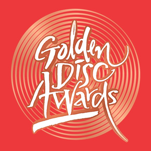 나의 사청기에게(Live)