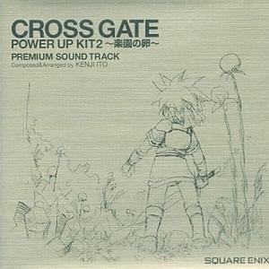 同じ星を见てる