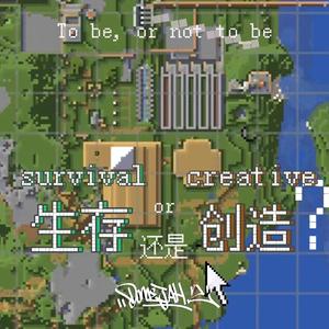 Minecraft 创造 末地