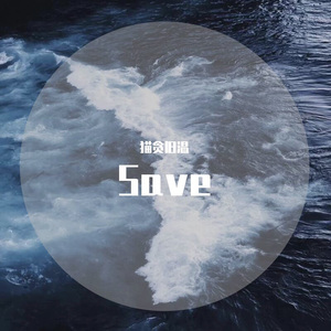 Save