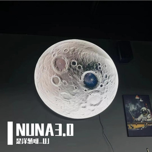 NUNA3.0