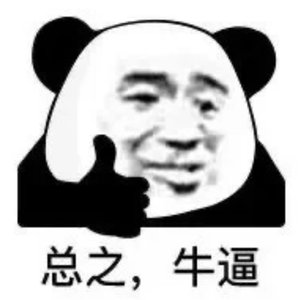 玻璃幕墙里的困兽