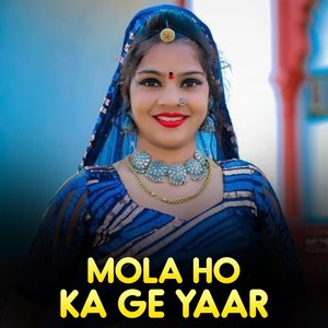 Chal Pendra M Khichabo Photo Dos