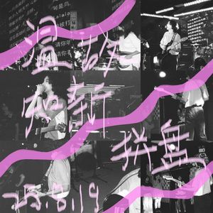 如果你爱上一个现代女性