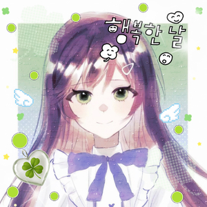 蜉蝣（cover：马嘉祺）