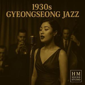 경성의 밤 _ Nights of Gyeongseong