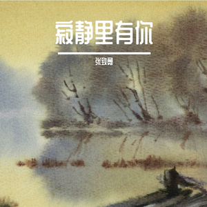 大风在刮大雪在下