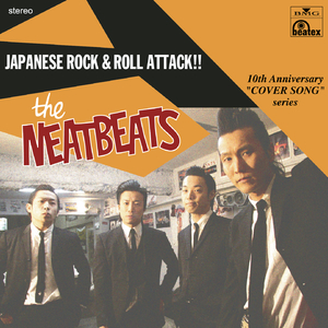 浮気なパレットキャット