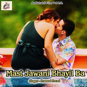 Mile Nahi Awataru