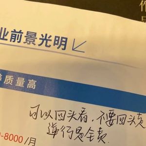 下个路口见【王小草版】